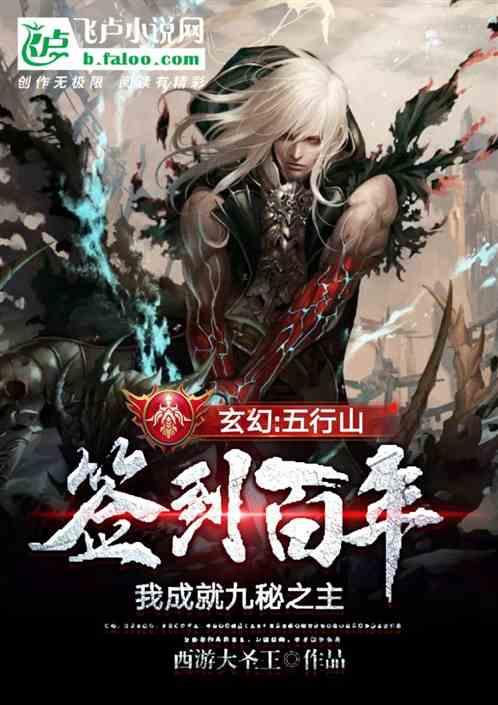 微酸秘密