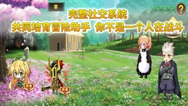 被困的小恶魔
