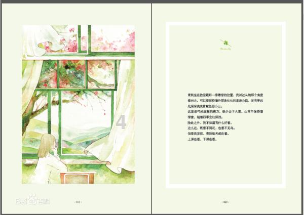 脱式计算+72÷9×4？