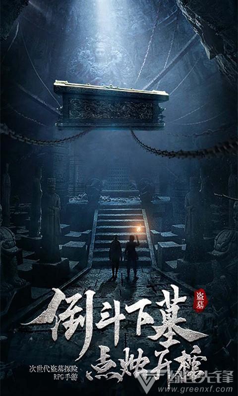 雨血前传：蜃楼