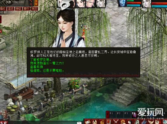 复仇机器人中文版