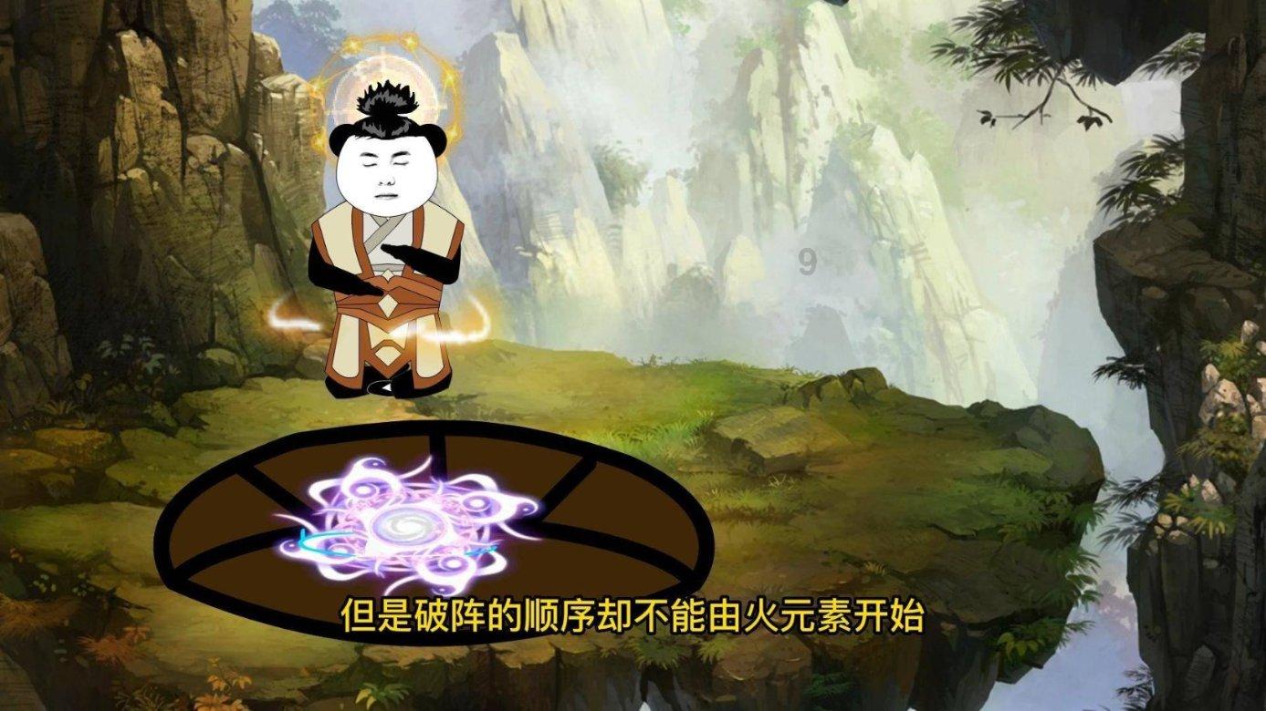 逃出宝藏洞