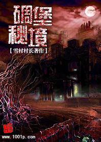 超三国无双5