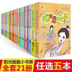 灌篮小高手