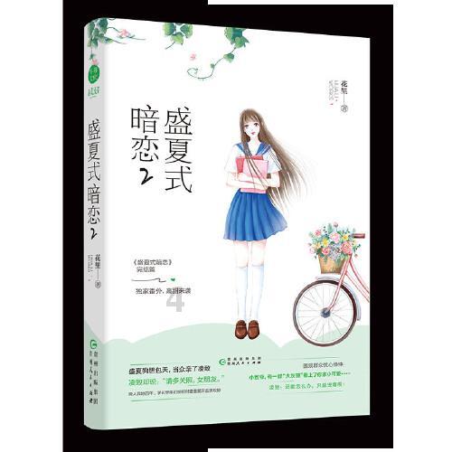 国网辽宁电力支援第十四届全国冬季运动会供电保障团队出发