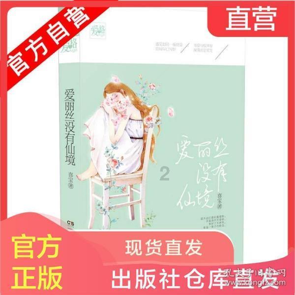 命运之手2