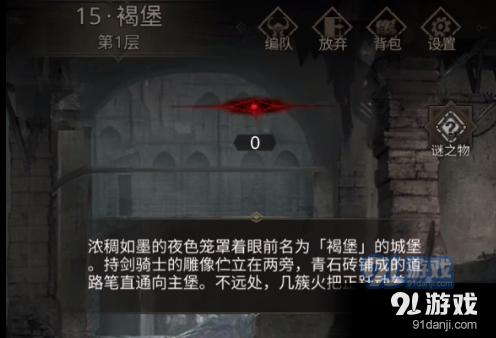 逃离天鹅森林