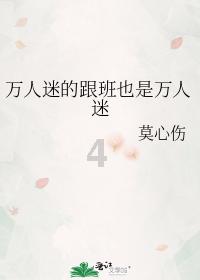 逃离冰淇淋岛屿