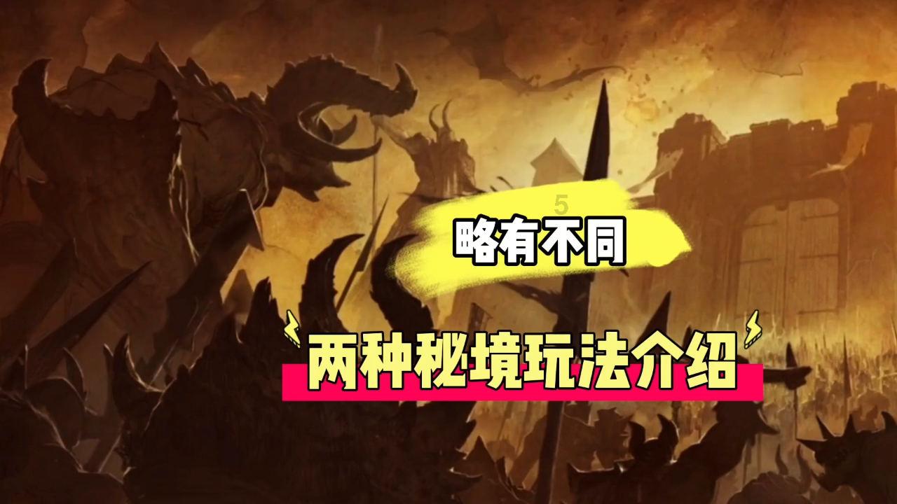 新熊出没找不同