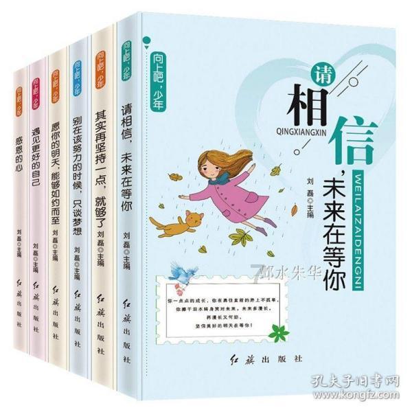 拿破仑：全面战争