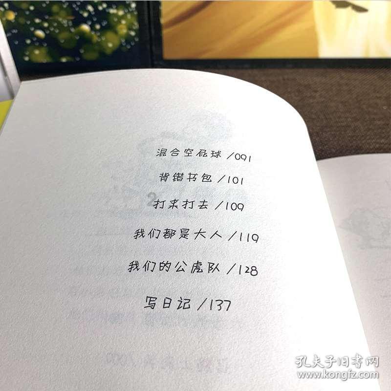 蔡徐坤加盟综艺《沸腾校园》，节目的形式是怎样的，与蔡徐坤适配吗？游戏画面