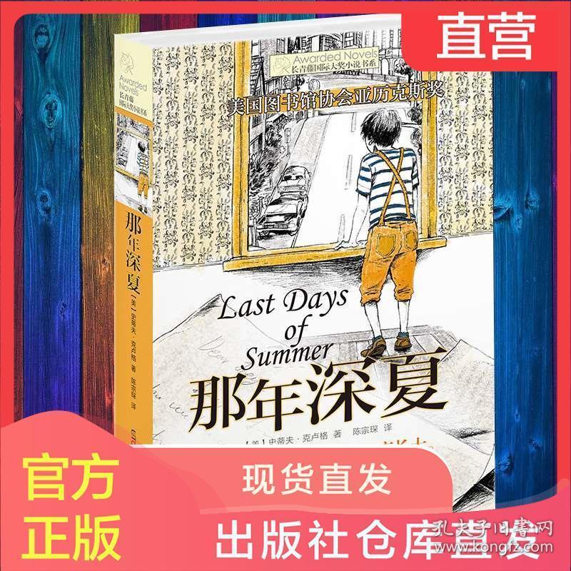 聊城市实验小学开展学期末信义积分兑换活动