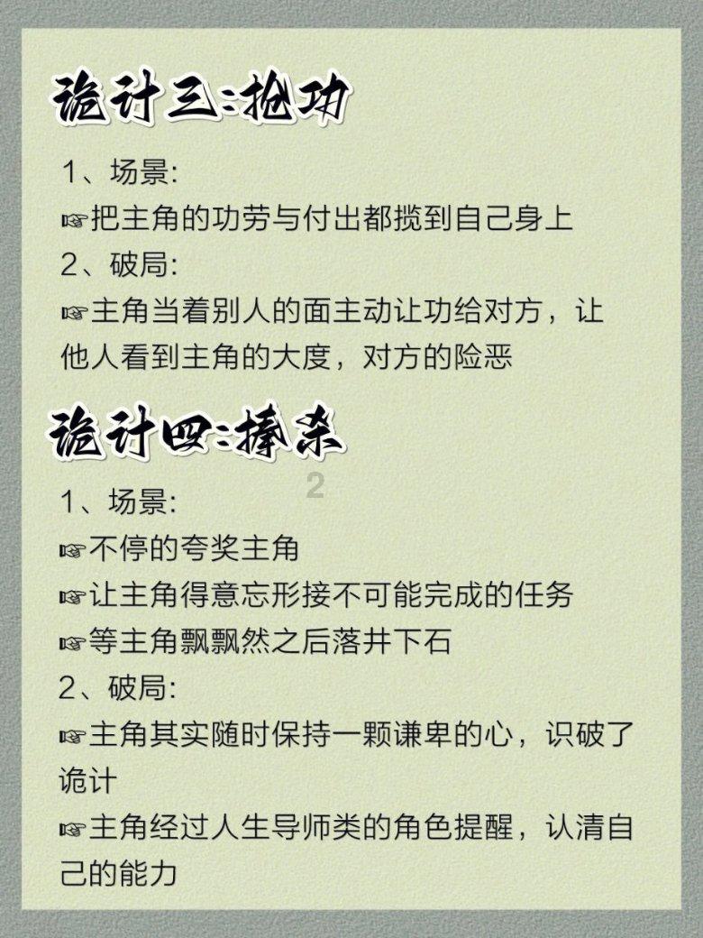 植物大战僵尸