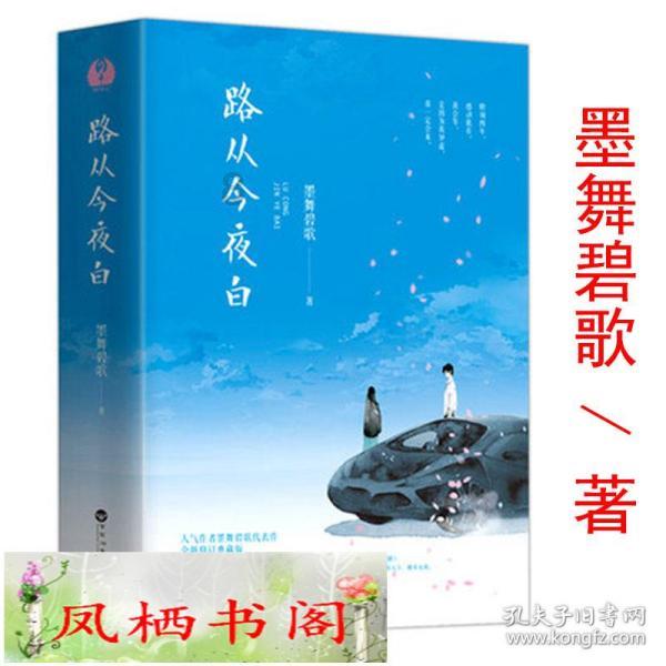 鲁网淄博“翰墨飘香 福送万家”新春走基层活动走进华瑞园
