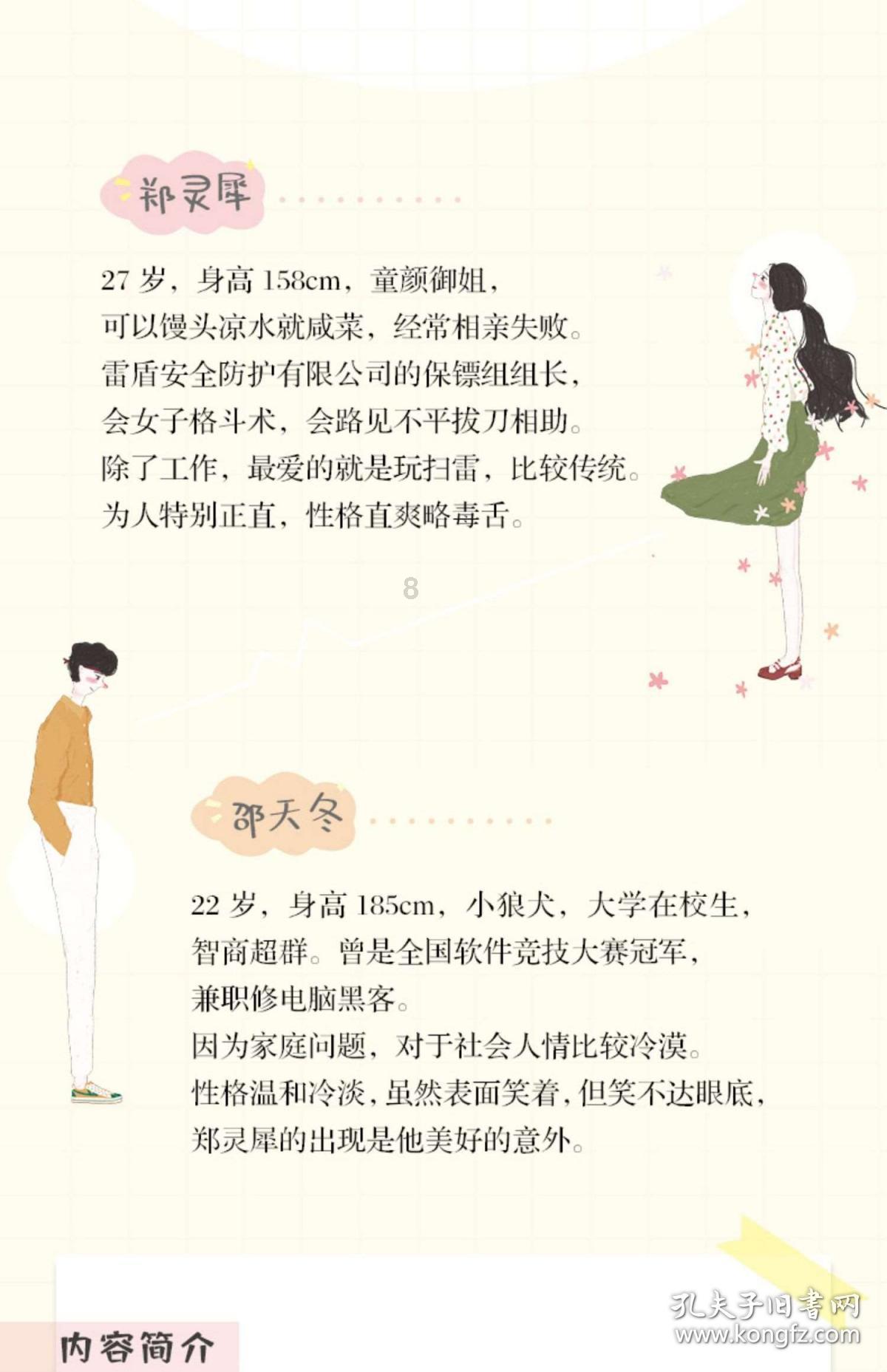 大力水手原型:身材瘦小却是拳击高手,一生95场3败,从不吃菠菜