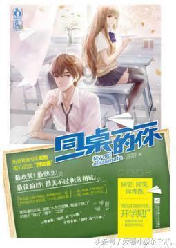幻想纹章2.2