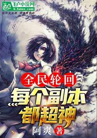 秋冬季男士如何利用切尔西靴搭配整体造型