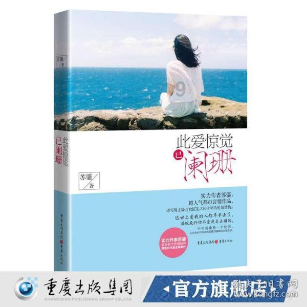 《花儿与少年5》收官，热巴喝大放飞自我，与辛芷蕾秦岚上演《燃冬》