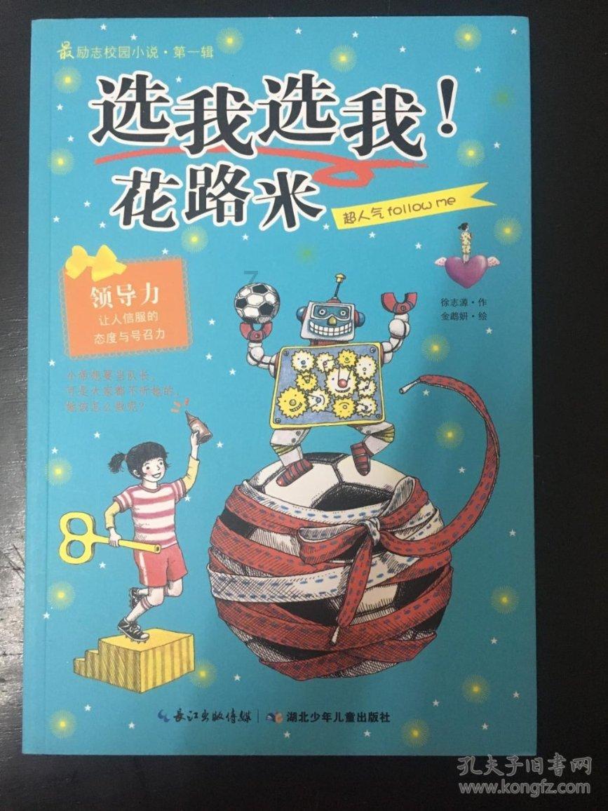 古墓丽影：崛起