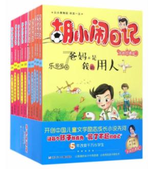 绝地求生坦克版