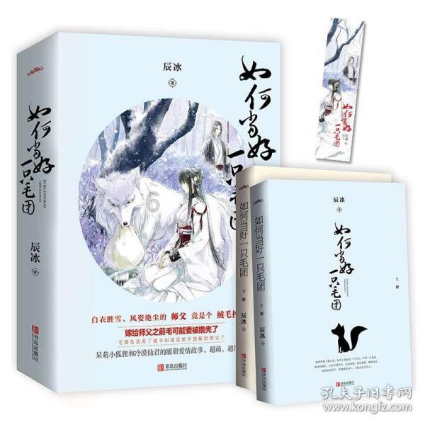 亮剑:楚云飞,战略强战术三流,重创梁山队,全歼独立团,第三集