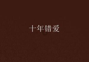 逃离违建房屋2