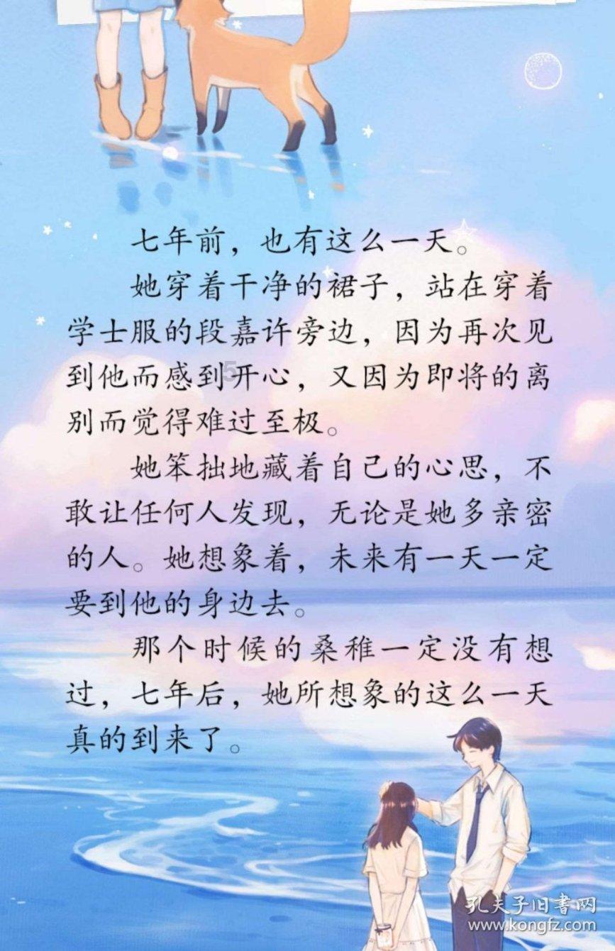 2024年春运首日：温馨春运，暖心铺就归途