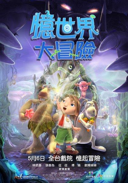 燃烧吧大脑装瓶子游戏