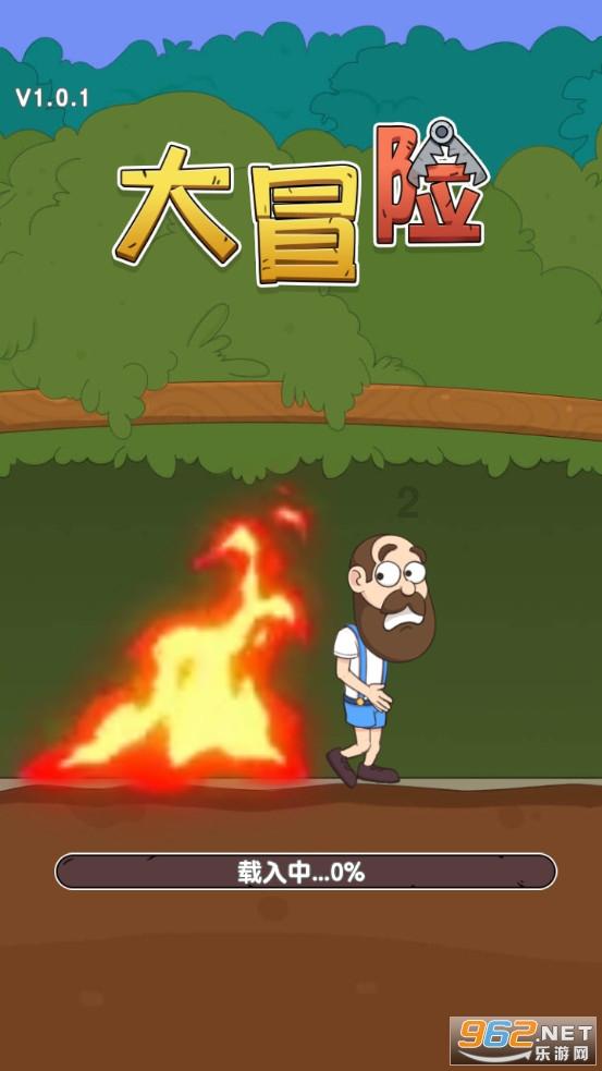 红莲之王