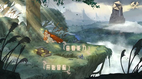 新熊出没找不同