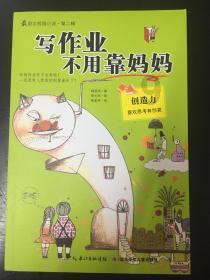 吓到腿软！住户从32楼窗户翻出擦玻璃