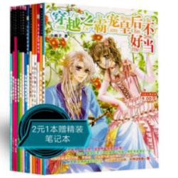 任青奥会大使宣传韩国文化,网友戏称其墙头草!谷爱凌尴尬了