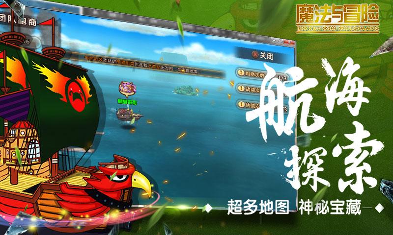 阴阳师