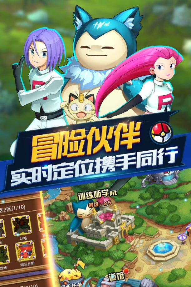 王国英雄2