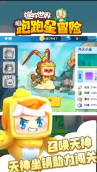 雷海 刘德翠慰问优秀教育人才代表