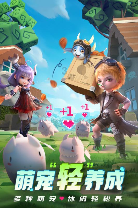 幼崽救援行动选关版