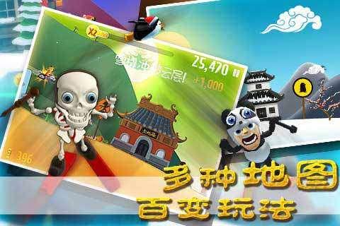 光剑战士中文版