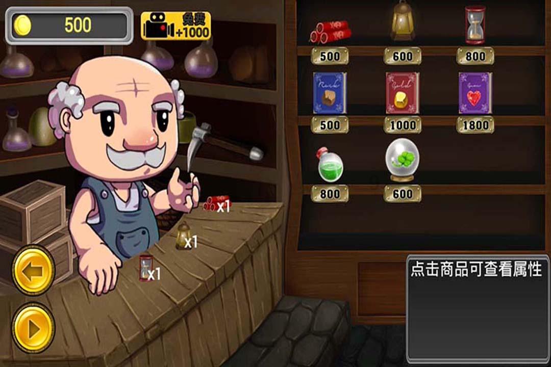 逗小猴开心系列210