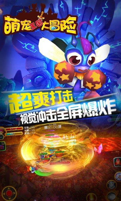 逗小猴开心系列197