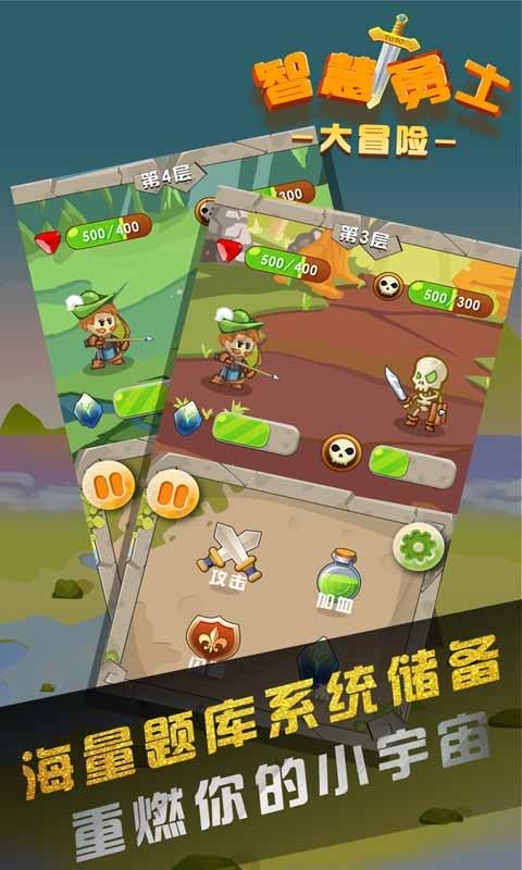 阴阳师