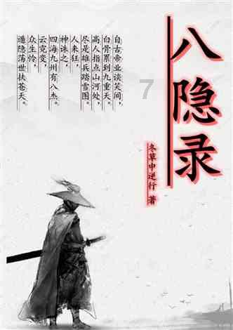 蜂王救援