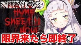 我是侄女的红娘、侄女结婚我当姑姑的要随礼吗?游戏画面
