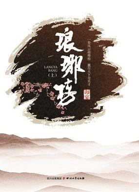 “尔滨”的宾,不一定是“你的宾”