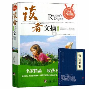 40集都市剧腾讯将播！投行精英+沪漂打工人，男主是个大红人