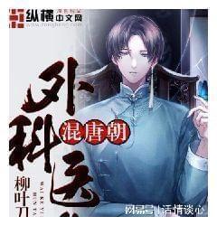 一套珍品