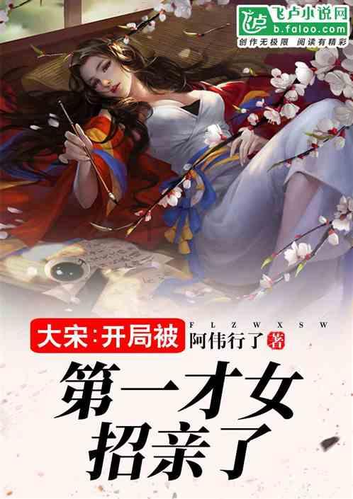 栀子落星海