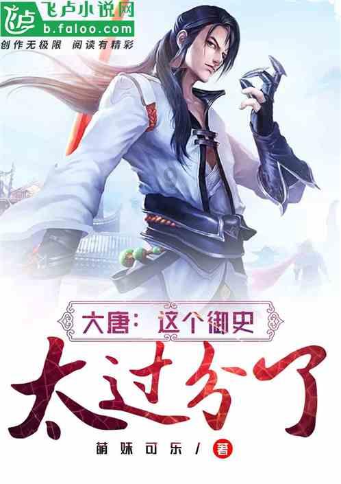 园丁逃生