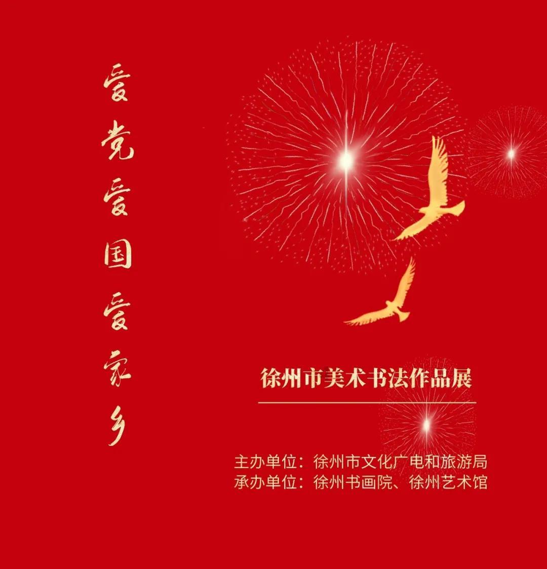 手机是不是可以回收了？