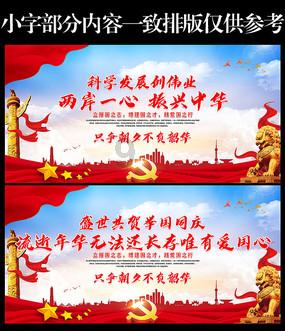 僵尸跳跳跳