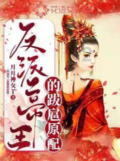 恐龙绝地逃生